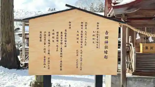 熊野神社(岩手県)