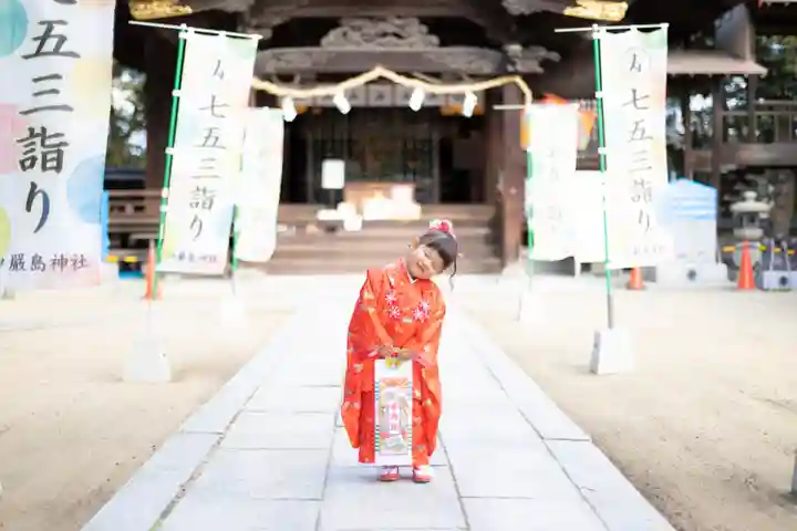 三津厳島神社の七五三参