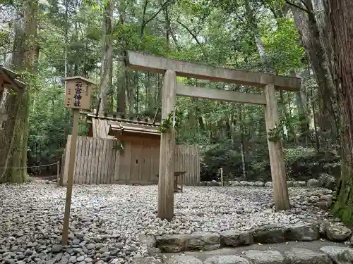 瀧原宮(皇大神宮別宮)(三重県)