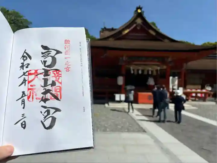 富士山本宮浅間大社(静岡県)