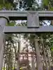 若宮八幡神社(福島県)