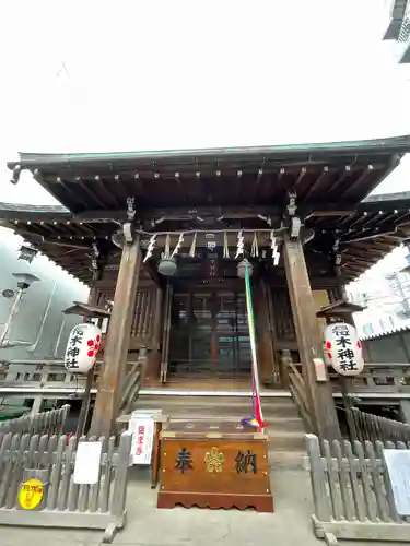 櫻木神社(東京都)