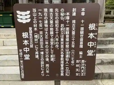 播州清水寺(兵庫県)