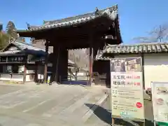 醍醐寺(京都府)