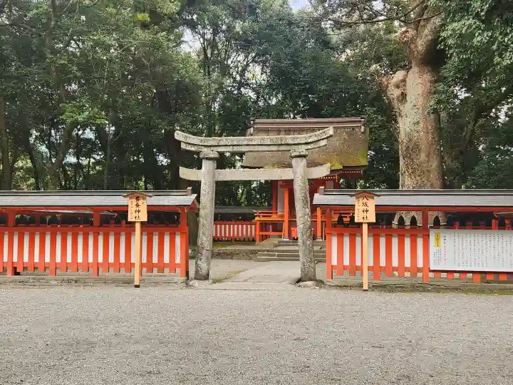 宇佐神宮の{uncategorized: "未分類", other: "その他", undefined: "問題あり", building: "その他建物", grave: "お墓", sacred_gate: "鳥居", guardian: "狛犬", statue: "像", buddha: "仏像", history: "歴史", nature: "自然", garden: "庭園", animal: "動物", pagoda: "塔", temizu: "手水舎", mountain_gate: "山門・神門", sanctuary: "本殿・本堂", subordinate: "末社・摂社", art: "芸術", scenery: "景色", jizo: "地蔵", ema: "絵馬", goshuin: "御朱印", omikuji: "おみくじ", items: "授与品その他", amulet: "お守り", goshuincho: "御朱印帳", eats: "食事", festival: "お祭り", votive_dance: "神楽", shichigosan: "七五三参", wedding: "結婚式", experience: "体験その他", initially: "初詣", around: "周辺", anti_infection: "感染症対策"}