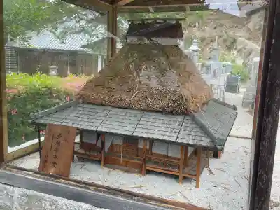 多聞寺(奈良県)