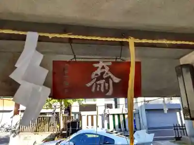 熱田神社のその他建物