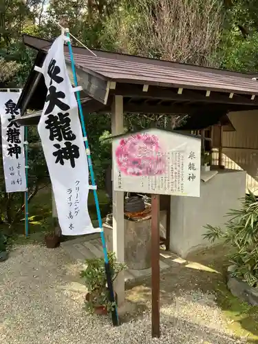 宝寿院の末社