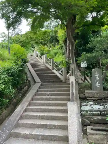 寿徳庵(神奈川県)