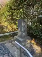 天源院の{uncategorized: "未分類", other: "その他", undefined: "問題あり", building: "その他建物", grave: "お墓", sacred_gate: "鳥居", guardian: "狛犬", statue: "像", buddha: "仏像", history: "歴史", nature: "自然", garden: "庭園", animal: "動物", pagoda: "塔", temizu: "手水舎", mountain_gate: "山門・神門", sanctuary: "本殿・本堂", subordinate: "末社・摂社", art: "芸術", scenery: "景色", jizo: "地蔵", ema: "絵馬", goshuin: "御朱印", omikuji: "おみくじ", items: "授与品その他", amulet: "お守り", goshuincho: "御朱印帳", eats: "食事", festival: "お祭り", votive_dance: "神楽", shichigosan: "七五三参", wedding: "結婚式", experience: "体験その他", initially: "初詣", around: "周辺", anti_infection: "感染症対策"}