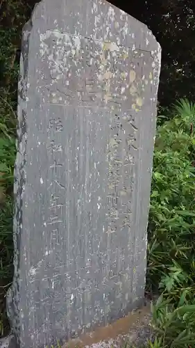 一ノ矢八坂神社のその他建物