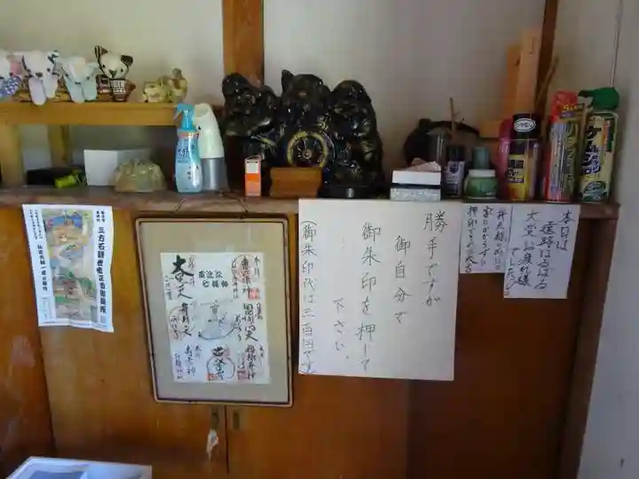 西江寺(滋賀県)