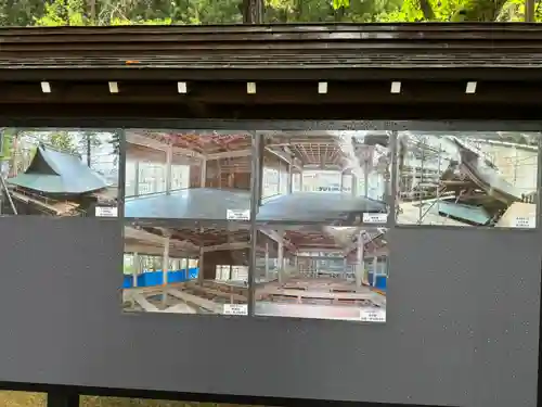 諏訪大社(長野県)