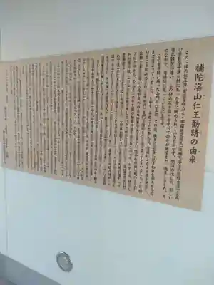 歓喜寺(福島県)