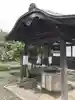 金剛乗寺(熊本県)