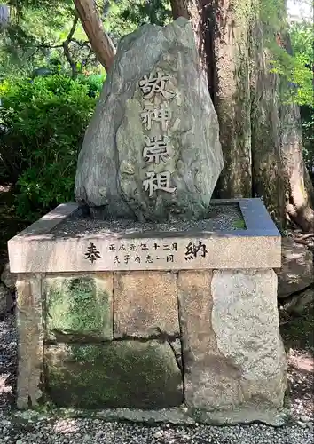 （長良）天神神社のその他建物