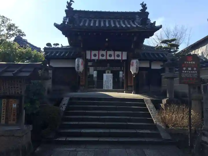 帯解寺のその他建物