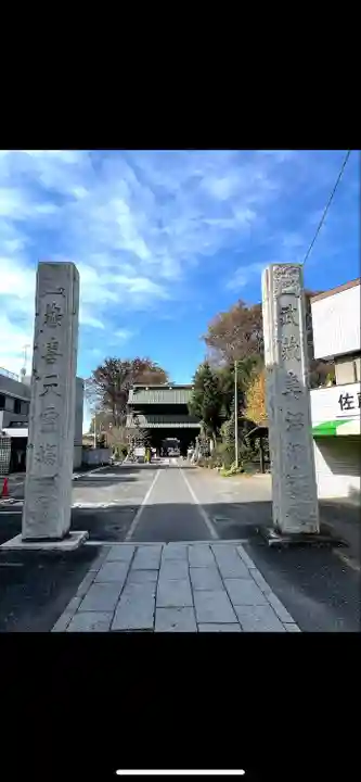 妻沼聖天山歓喜院のその他建物