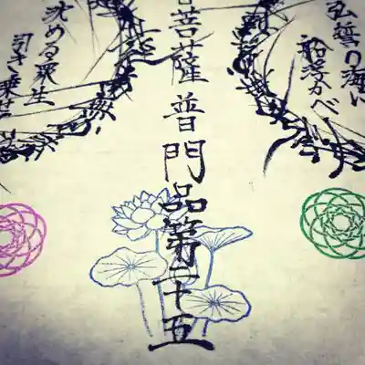 仏教はよく蓮華に例えられます。それは泥の中においても、綺麗な花を咲かせる蓮華の様子が、様々な煩悩で溢れている俗世間においても、必ず仏になれる仏教の考え方をなぞられえているからです。
