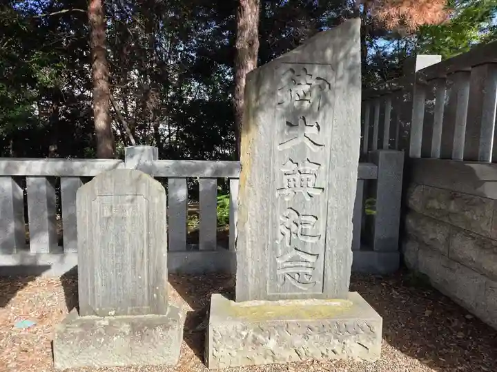 十二神社(神奈川県)