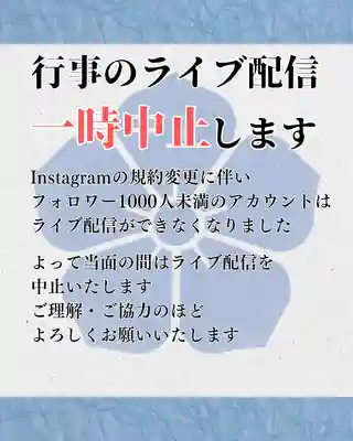 宝光寺(北海道)