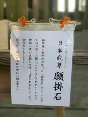 常陸第三宮　吉田神社の歴史