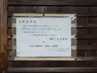 浄菩提院(和歌山県)