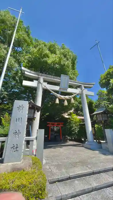 前川神社の鳥居