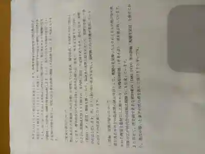 くろ谷 金戒光明寺の{uncategorized: "未分類", other: "その他", undefined: "問題あり", building: "その他建物", grave: "お墓", sacred_gate: "鳥居", guardian: "狛犬", statue: "像", buddha: "仏像", history: "歴史", nature: "自然", garden: "庭園", animal: "動物", pagoda: "塔", temizu: "手水舎", mountain_gate: "山門・神門", sanctuary: "本殿・本堂", subordinate: "末社・摂社", art: "芸術", scenery: "景色", jizo: "地蔵", ema: "絵馬", goshuin: "御朱印", omikuji: "おみくじ", items: "授与品その他", amulet: "お守り", goshuincho: "御朱印帳", eats: "食事", festival: "お祭り", votive_dance: "神楽", shichigosan: "七五三参", wedding: "結婚式", experience: "体験その他", initially: "初詣", around: "周辺", anti_infection: "感染症対策"}