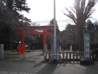 諏訪神社(神奈川県)