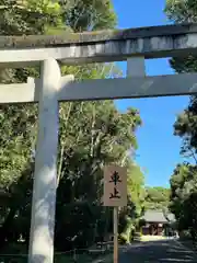 竈山神社(和歌山県)