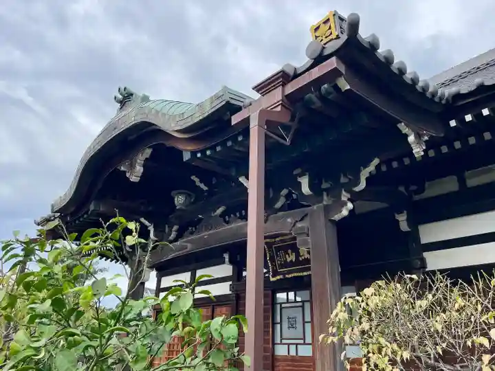 感應寺(東京都)