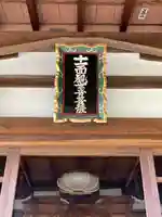 新長谷寺のその他建物