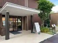 浄名院(東京都)