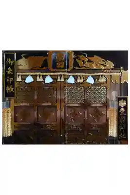 豊国神社の御朱印帳