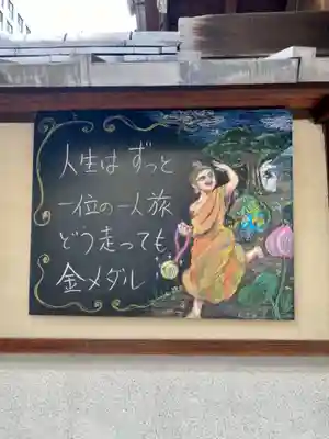 龍岸寺のその他建物