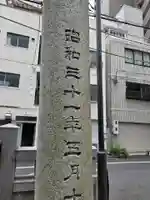 日枝神社(東京都)