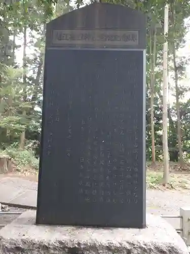 吉田神社(茨城県)
