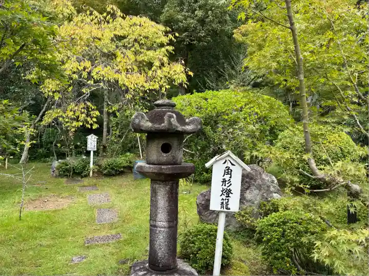 法寳閣檀林寺(京都府)