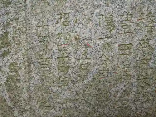 野毛六所神社(東京都)