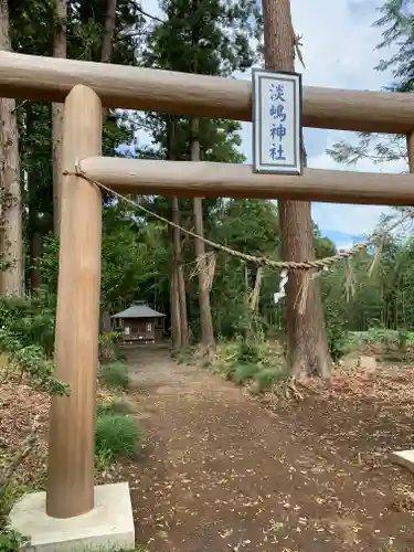 鹿嶋八幡神社の鳥居