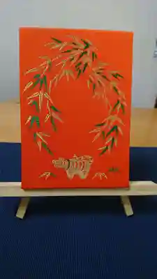 秋の限定御朱印帳です。