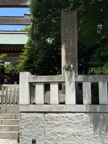 東京大神宮の{uncategorized: "未分類", other: "その他", undefined: "問題あり", building: "その他建物", grave: "お墓", sacred_gate: "鳥居", guardian: "狛犬", statue: "像", buddha: "仏像", history: "歴史", nature: "自然", garden: "庭園", animal: "動物", pagoda: "塔", temizu: "手水舎", mountain_gate: "山門・神門", sanctuary: "本殿・本堂", subordinate: "末社・摂社", art: "芸術", scenery: "景色", jizo: "地蔵", ema: "絵馬", goshuin: "御朱印", omikuji: "おみくじ", items: "授与品その他", amulet: "お守り", goshuincho: "御朱印帳", eats: "食事", festival: "お祭り", votive_dance: "神楽", shichigosan: "七五三参", wedding: "結婚式", experience: "体験その他", initially: "初詣", around: "周辺", anti_infection: "感染症対策"}