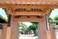 西琳寺の山門・神門