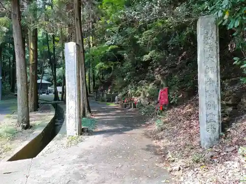 奥之院（岩屋寺）のその他建物