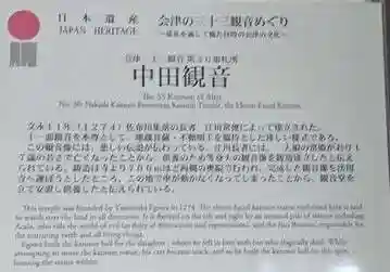 弘安寺(福島県)