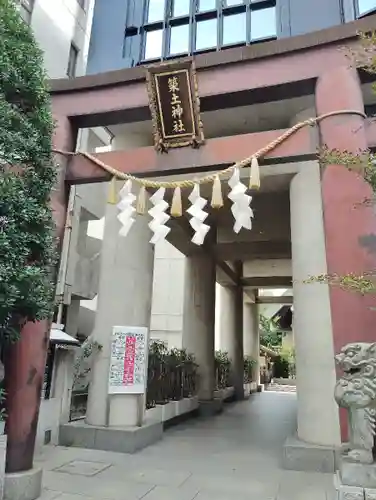 築土神社(東京都)