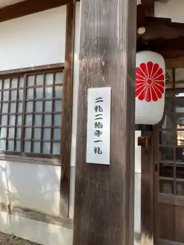 阿保天神社のその他建物