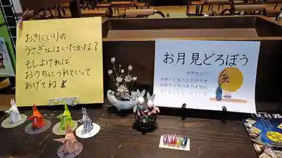 円成寺(愛知県)