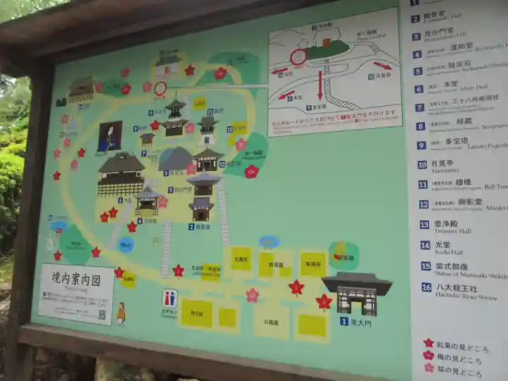 石山寺(滋賀県)